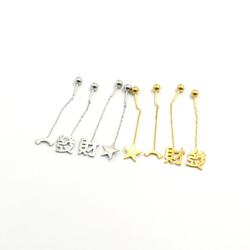 Five-pointed Star Female Chain Ear Hanging Earrings