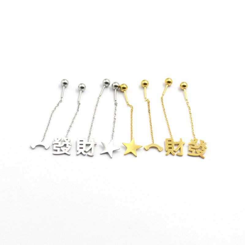 Five-pointed Star Female Chain Ear Hanging Earrings