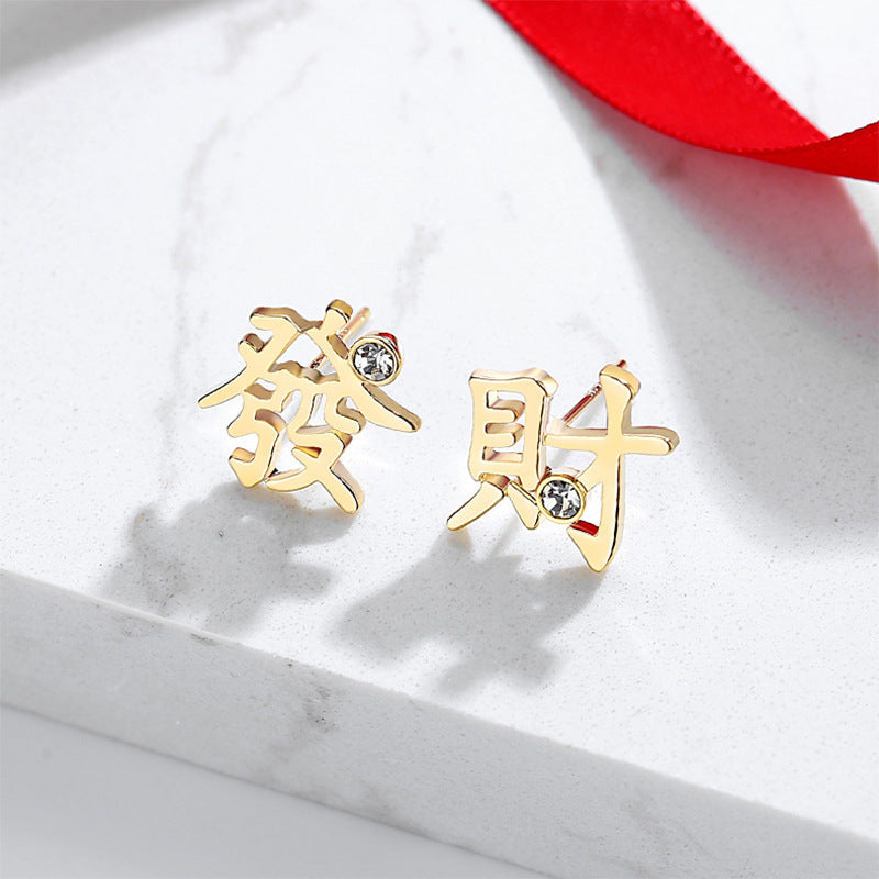 New Chinese Style Fashionable Elegant Album Earrings