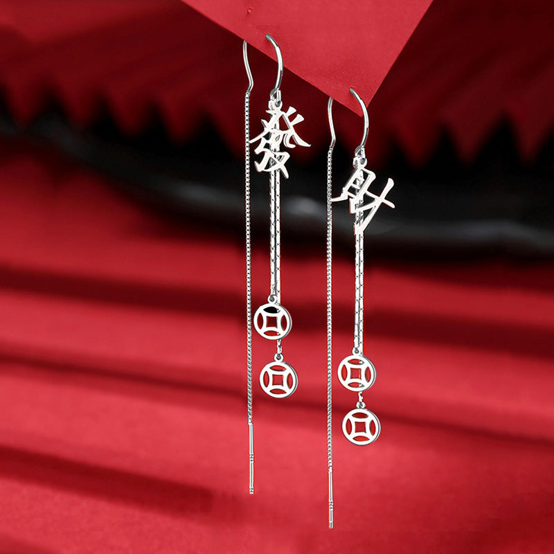 New Chinese Style Fashionable Elegant Album Earrings